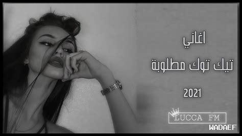 الخيانة علي وش ناس مني