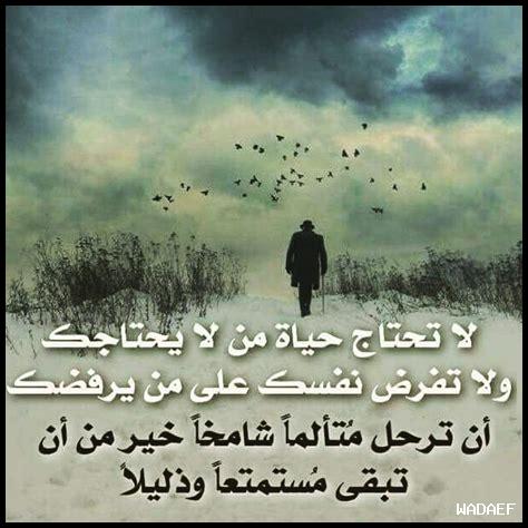 الخيانة عن طريق الهاتف