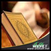 الخيانة في القران الكريم
