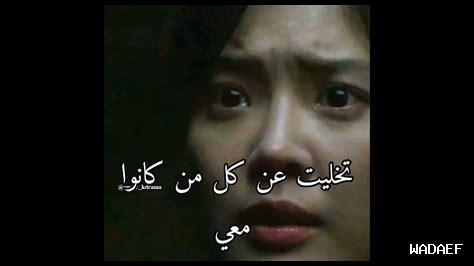 الخيانة لا تأتي من عدو