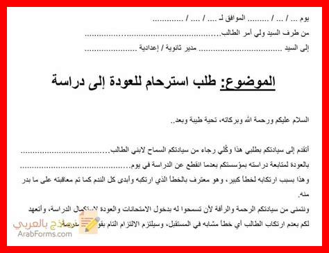 الدراسة كوسيلة للهجرة إلى الخارج الدراسة كوسيلة للهجرة إلى الخارج