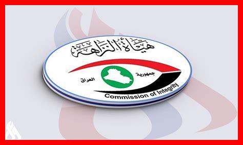 الذمة المالية المشتركة الذمة المالية المشتركة