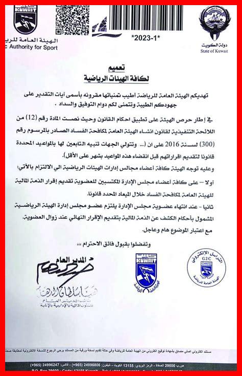 الذمة المالية بالفرنسية الذمة المالية بالفرنسية