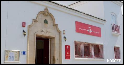 الرباط تحتضن الندوة الافتتاحية للأسبوع الثامن للغة الإسبانية