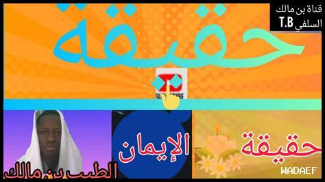 الرباط لغة واصطلاحا