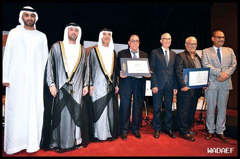 الرباط للحلويات الشارقة