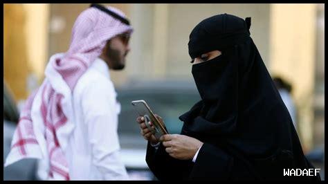 الزواج في السعودية على أي مذهب