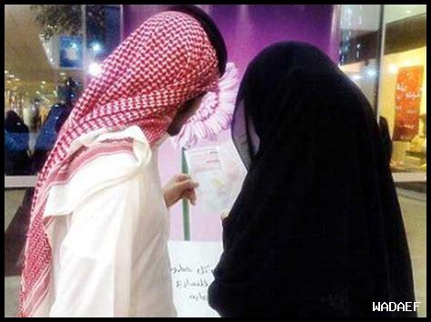 الزواج في السعودية للمقيمين