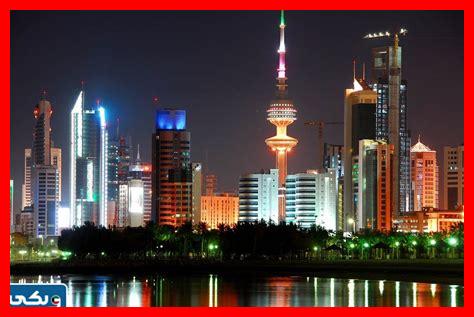 السياحة في الكويت: أبرز الوجهات والمعالم السياحية السياحة في الكويت: أبرز الوجهات والمعالم السياحية