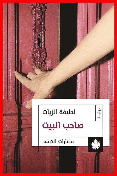 السياسة الاجتماعية طلعت مصطفى السروجي pdf السياسة الاجتماعية طلعت مصطفى السروجي pdf