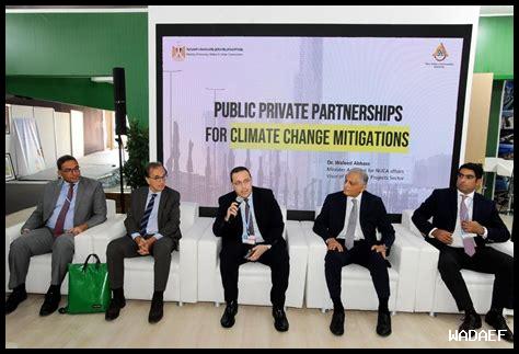 الشراكات بين القطاعين العام والخاص في تطوير الصناعات الناشئة