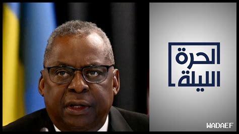 العلاقات الإماراتية-العربية: الشراكات والتعاون الإقليمي