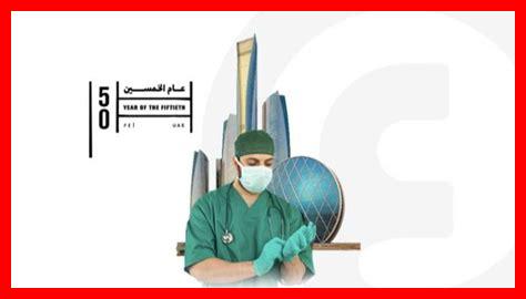 القطاع الثقافي في الإمارات: المهرجانات والمعارض والمبادرات الفنية القطاع الثقافي في الإمارات: المهرجانات والمعارض والمبادرات الفنية
