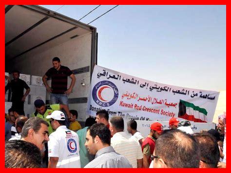 الكويت والمشاركة في جهود الإغاثة الإنسانية: الأثر والمساهمة الكويت والمشاركة في جهود الإغاثة الإنسانية: الأثر والمساهمة