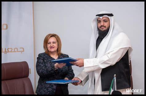 الكويت والمشاركة في جهود الإغاثة الإنسانية: الأثر والمساهمة الكويت والمشاركة في جهود الإغاثة الإنسانية: الأثر والمساهمة