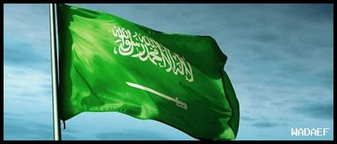انا من السعوديه بالانجليزي