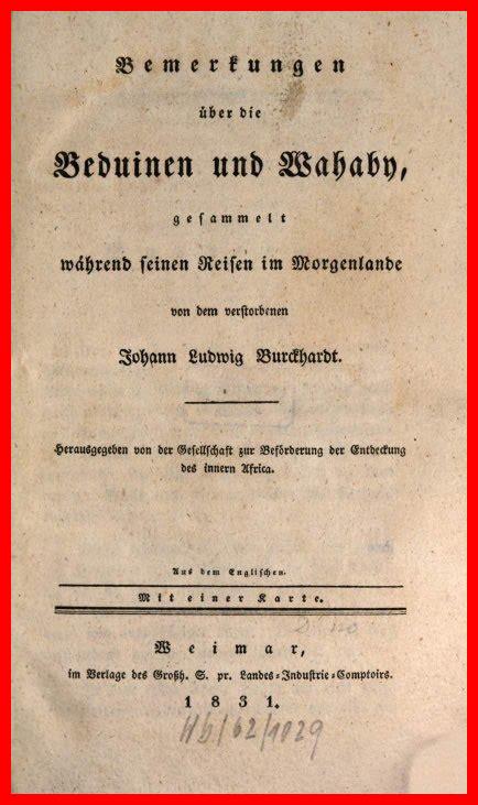انتهت حملة طوسون باشا على الدوله السعوديه الاولى انتهت حملة طوسون باشا على الدوله السعوديه الاولى