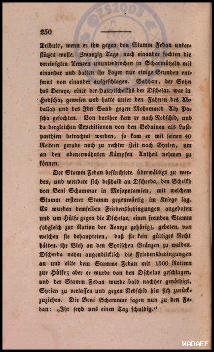 انتهت حملة طوسون باشا على الدوله السعوديه الاولى انتهت حملة طوسون باشا على الدوله السعوديه الاولى