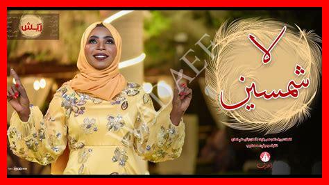 انصاف فتحي يا ضابط السجن