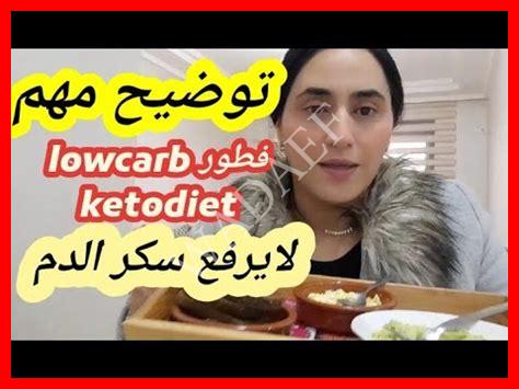انقاص 4 كيلو في شهر انقاص 4 كيلو في شهر