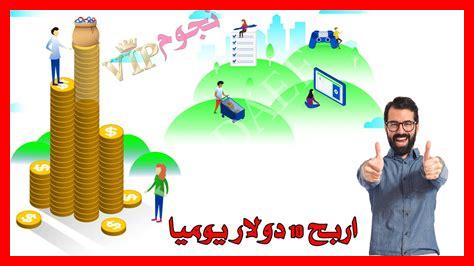انقاص راس المال