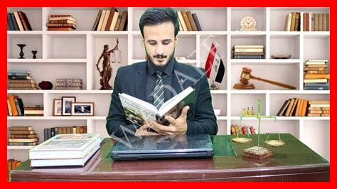 انقاص نفقة الاطفال في القانون العراقي