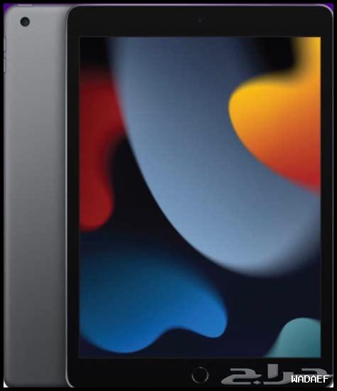 ايباد 9 مواصفات ايباد 9 مواصفات