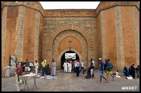 باب الحد بالرباط باب الحد بالرباط