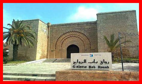باب الرواح الرباط باب الرواح الرباط