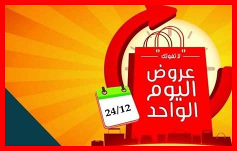 باع محل ٤ قمصان ثمن الواحد ١٩ ٥٠ بيت العلم باع محل ٤ قمصان ثمن الواحد ١٩ ٥٠ بيت العلم