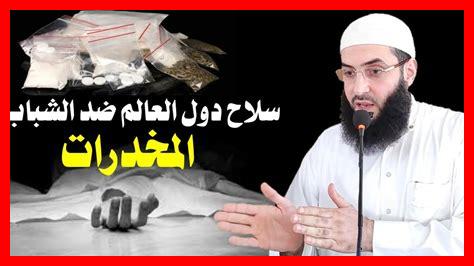 بالترتيب خطب الشيخ أبو عبد الرحمن المتوكل بالترتيب خطب الشيخ أبو عبد الرحمن المتوكل