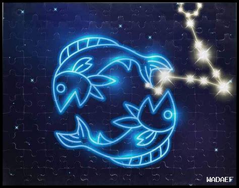 برج الحوت مواصفات برج الحوت مواصفات