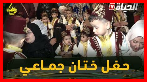 بلدية القصبة زواج ثمن بلدية القصبة زواج ثمن