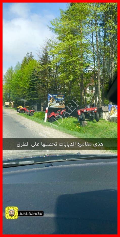 بولندا طيران الامارات