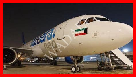 بولندا طيران الجزيره