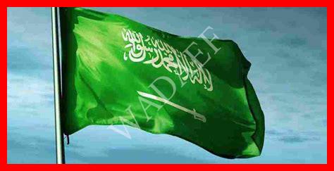 بولندا كم تبعد عن السعوديه