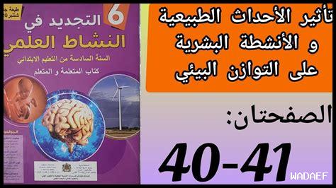 تأثير الأحداث العالمية على الاقتصاد الكويتي: دراسة حالة