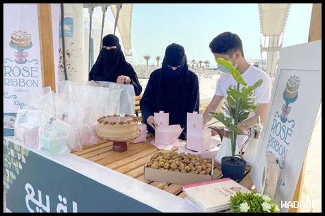 تأثير الثقافة على دور المرأة السعودية في العمل تأثير الثقافة على دور المرأة السعودية في العمل