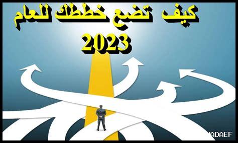 تأثير الزواج على تحقيق الأهداف الشخصية والمهنية تأثير الزواج على تحقيق الأهداف الشخصية والمهنية