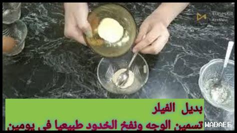 تأثير نفخ الخدود على مظهر الوجه تأثير نفخ الخدود على مظهر الوجه