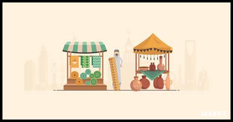 تاريخ الفنون اليدوية في المملكة العربية السعودية تاريخ الفنون اليدوية في المملكة العربية السعودية