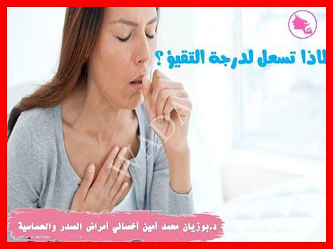تتناقص الاستضاءة عند زيادة