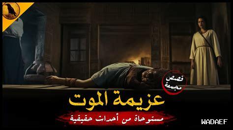 تجارب حقيقية لأشخاص حققوا نجاحاً في تكبير الذكر