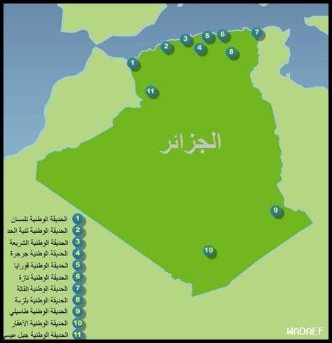 تجارب لا تُنسى في الحدائق الوطنية بالسعودية