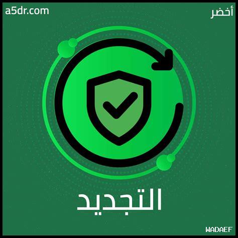 تجديد ديكور