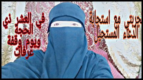 تجربتي الشخصية مع الدعاء للشعر الخفيف