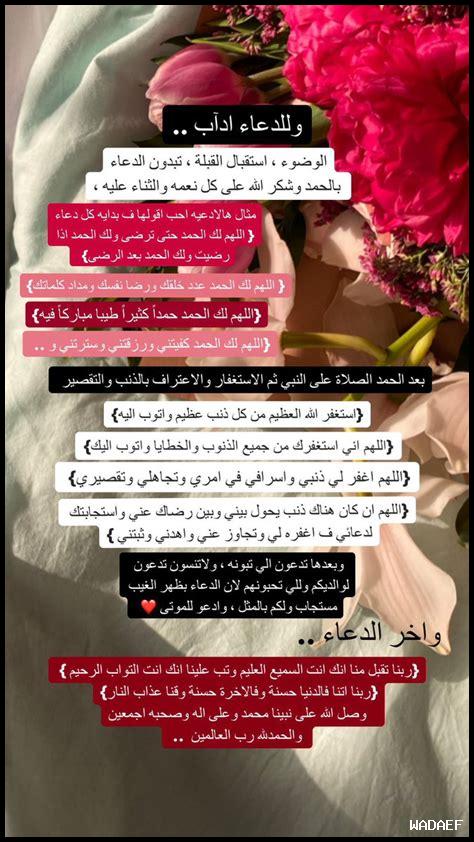 تجربتي في الدعاء للشعر ماذا حدث لي