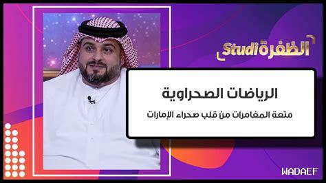 تحقيق الأدرينالين: الرياضات الصحراوية الأكثر إثارة في السعودية