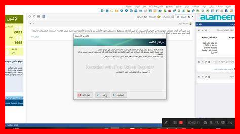تدوير ثاني عشر ٢٠٢٤ تدوير ثاني عشر ٢٠٢٤