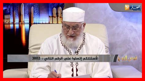 تربية الأولاد على القيم الدينية والأخلاقية تربية الأولاد على القيم الدينية والأخلاقية